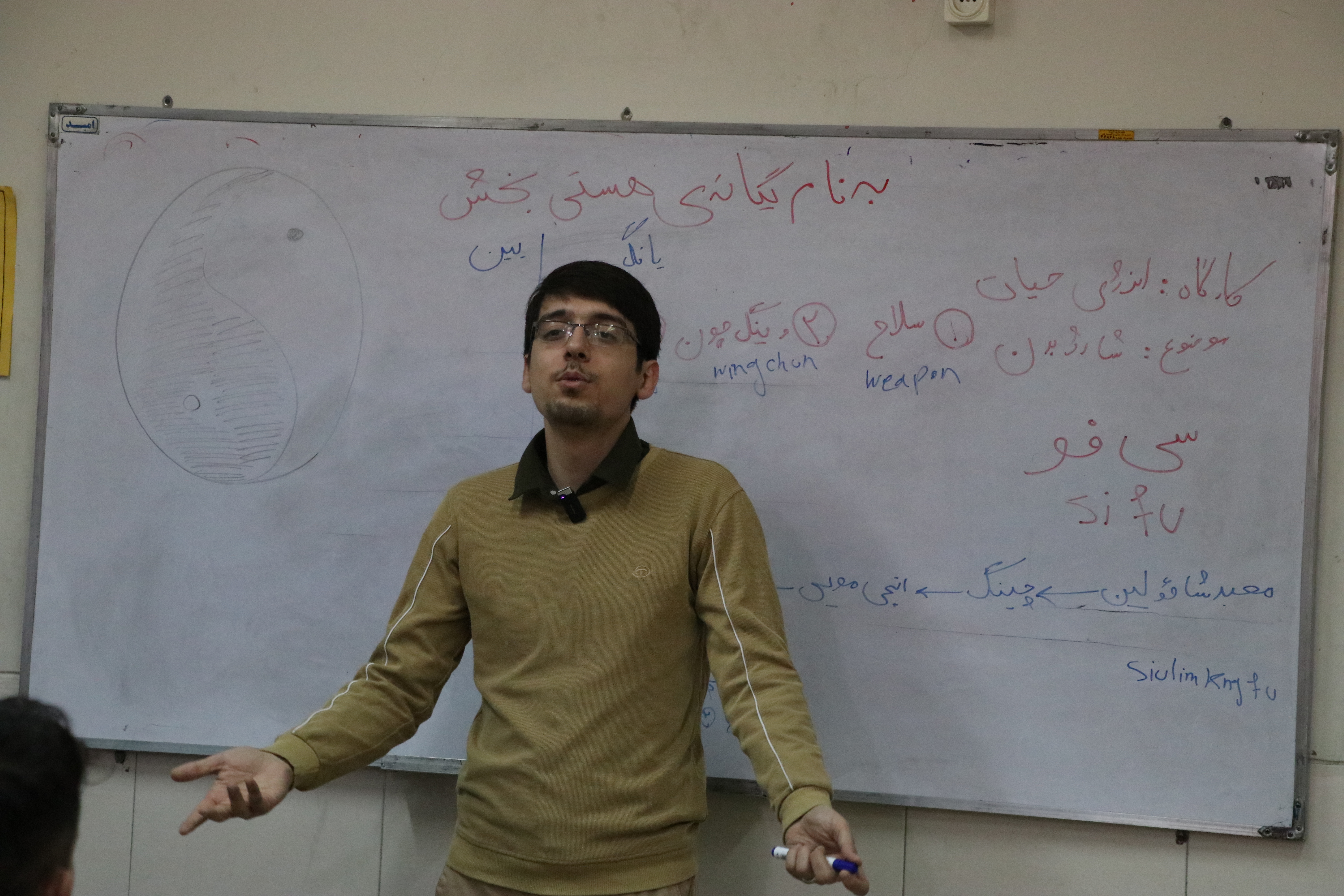 کارگاه شارژ بدن